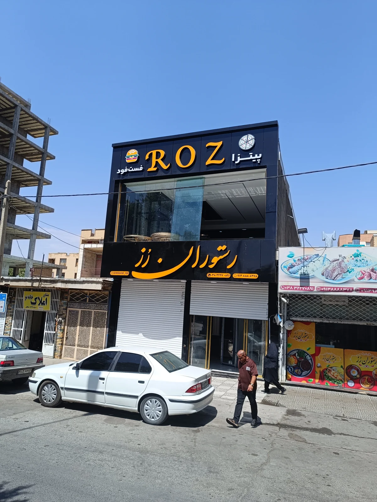 رستوران رز